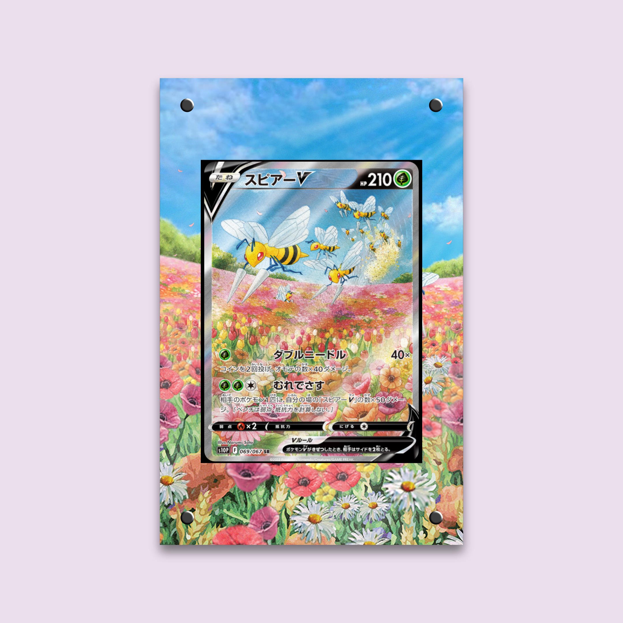 Pokémon Card Case - Aerodactyl V (Alternate Art) - Pixel Pressed